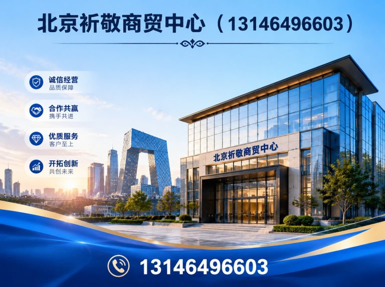 怀柔区北京空调回收展示图